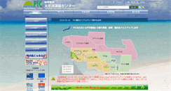 Desktop Screenshot of blog.pic.or.jp